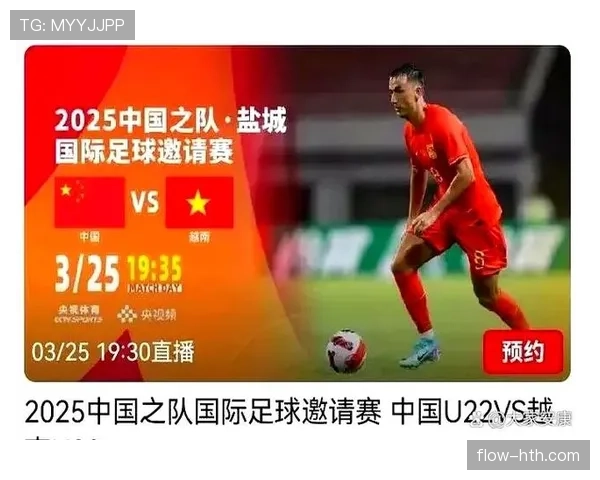 足球季后赛阶段各队竞争态势与晋级前景分析