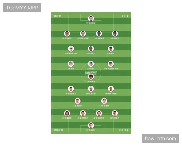 葡超联赛最新官方消息与赛程安排
